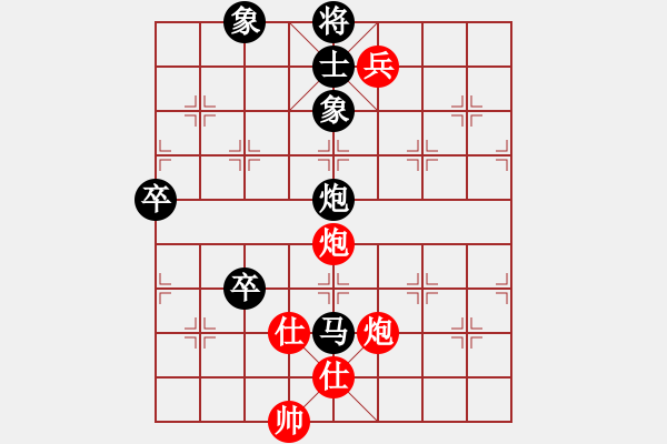 象棋棋譜圖片：第3屆(人機)月賽復(fù)賽 烈火 先負(fù) 山蜂 - 步數(shù)：140 