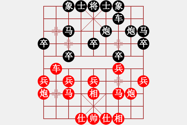 象棋棋譜圖片：第3屆(人機)月賽復(fù)賽 烈火 先負(fù) 山蜂 - 步數(shù)：20 