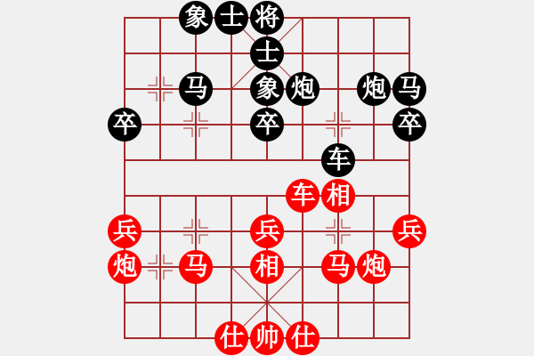 象棋棋譜圖片：第3屆(人機)月賽復(fù)賽 烈火 先負(fù) 山蜂 - 步數(shù)：30 