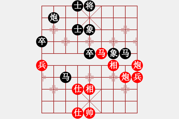 象棋棋譜圖片：第3屆(人機)月賽復(fù)賽 烈火 先負(fù) 山蜂 - 步數(shù)：70 