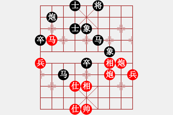 象棋棋譜圖片：第3屆(人機)月賽復(fù)賽 烈火 先負(fù) 山蜂 - 步數(shù)：80 