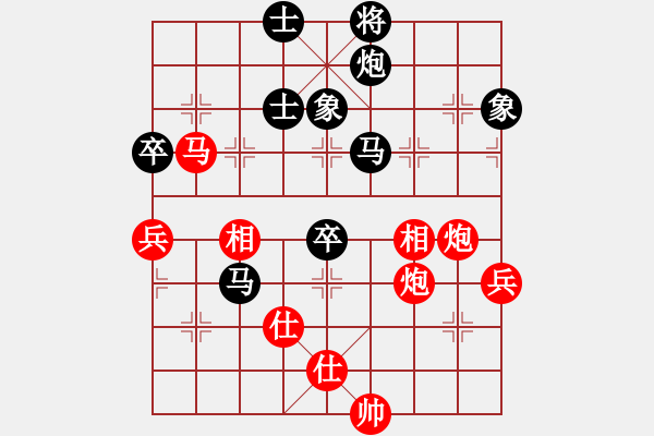 象棋棋譜圖片：第3屆(人機)月賽復(fù)賽 烈火 先負(fù) 山蜂 - 步數(shù)：90 