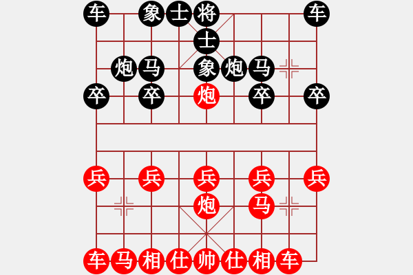 象棋棋譜圖片：九5 杭州棋校蔣明成先勝淮安韓傳明 - 步數(shù)：10 