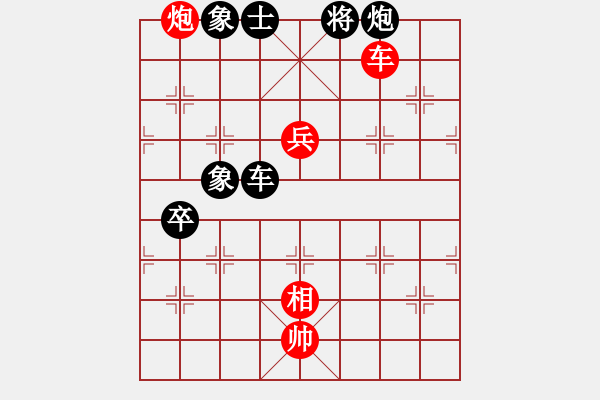 象棋棋譜圖片：九5 杭州棋校蔣明成先勝淮安韓傳明 - 步數(shù)：120 