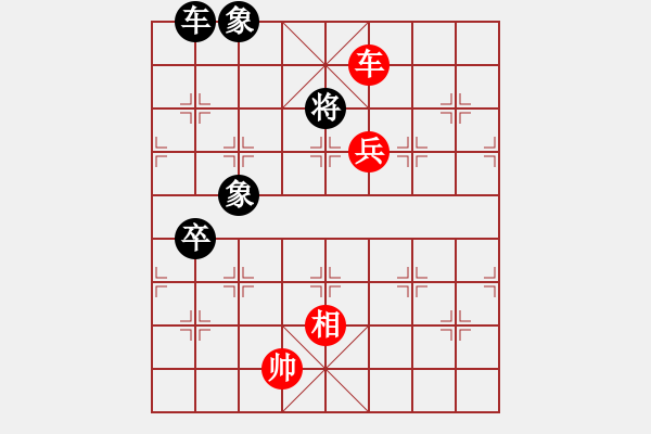 象棋棋譜圖片：九5 杭州棋校蔣明成先勝淮安韓傳明 - 步數(shù)：139 