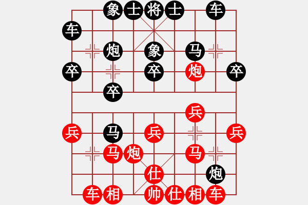 象棋棋谱图片：蒋川 先和 武俊强 - 步数：20 