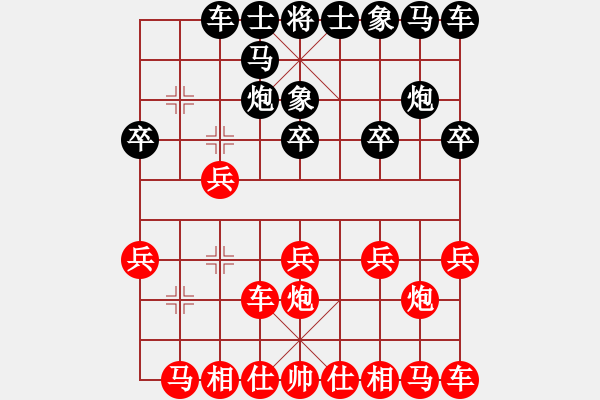 象棋棋譜圖片：仙人指路（業(yè)四升業(yè)五評測對局）我先勝 - 步數(shù)：10 