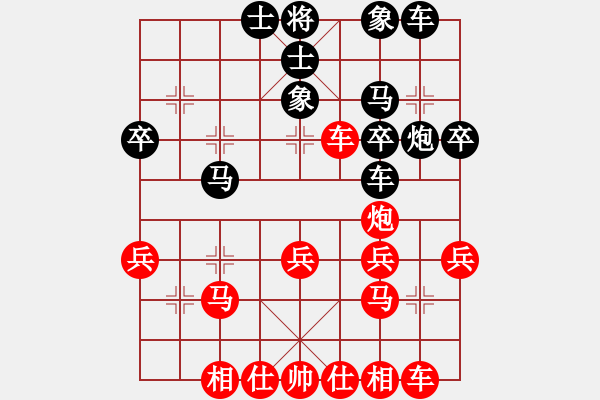 象棋棋譜圖片：仙人指路（業(yè)四升業(yè)五評測對局）我先勝 - 步數(shù)：30 