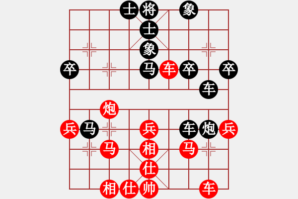 象棋棋譜圖片：仙人指路（業(yè)四升業(yè)五評測對局）我先勝 - 步數(shù)：40 