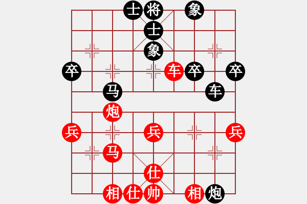 象棋棋譜圖片：仙人指路（業(yè)四升業(yè)五評測對局）我先勝 - 步數(shù)：50 