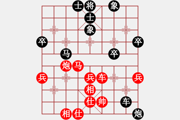 象棋棋譜圖片：仙人指路（業(yè)四升業(yè)五評測對局）我先勝 - 步數(shù)：60 