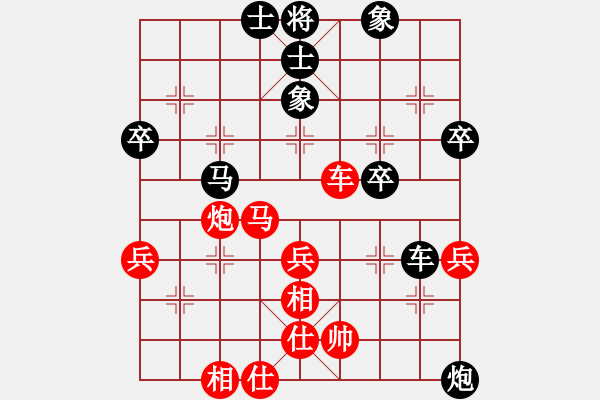 象棋棋譜圖片：仙人指路（業(yè)四升業(yè)五評測對局）我先勝 - 步數(shù)：70 