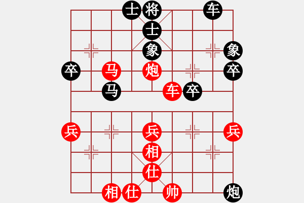 象棋棋譜圖片：仙人指路（業(yè)四升業(yè)五評測對局）我先勝 - 步數(shù)：80 