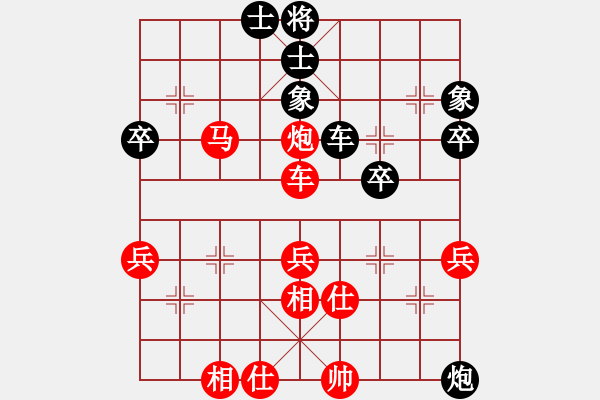 象棋棋譜圖片：仙人指路（業(yè)四升業(yè)五評測對局）我先勝 - 步數(shù)：85 