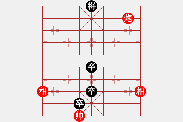 象棋棋譜圖片：052局 乘風(fēng)破浪 變改局1 黑先勝 - 步數(shù)：30 