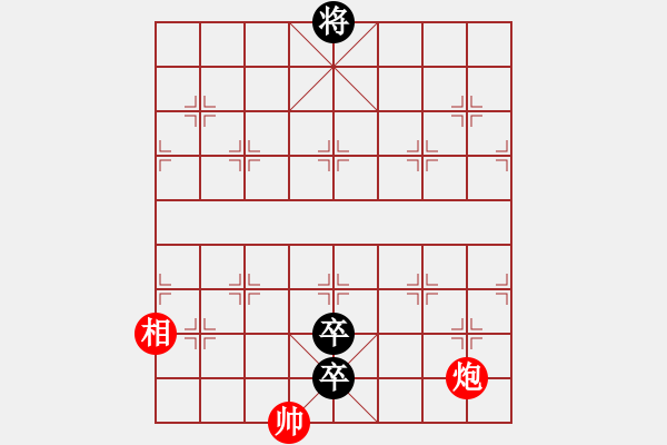 象棋棋譜圖片：052局 乘風(fēng)破浪 變改局1 黑先勝 - 步數(shù)：40 