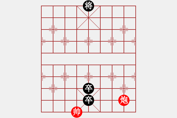 象棋棋譜圖片：052局 乘風(fēng)破浪 變改局1 黑先勝 - 步數(shù)：44 