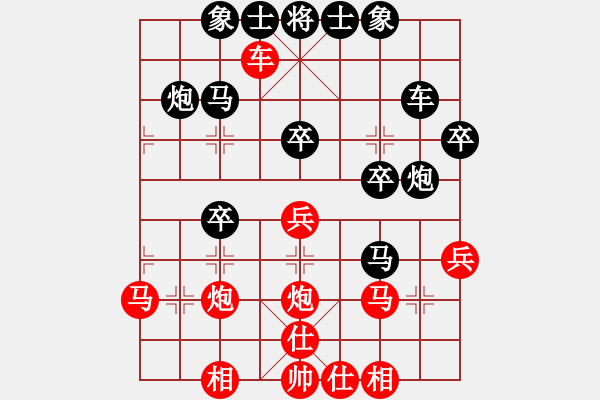 象棋棋譜圖片：黃丹青 先負(fù) 許銀川 - 步數(shù)：30 