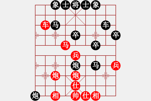 象棋棋譜圖片：黃丹青 先負(fù) 許銀川 - 步數(shù)：40 