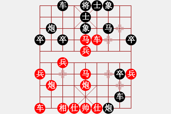 象棋棋譜圖片：雪上飛狐(6星)-勝-空手闖華山(7弦) - 步數：30 