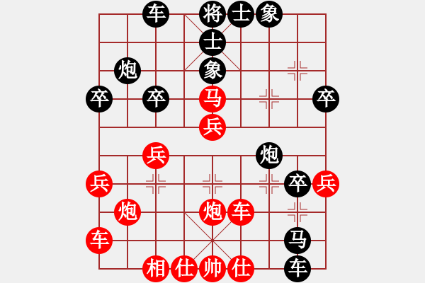 象棋棋譜圖片：雪上飛狐(6星)-勝-空手闖華山(7弦) - 步數：40 