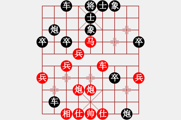 象棋棋譜圖片：雪上飛狐(6星)-勝-空手闖華山(7弦) - 步數：50 