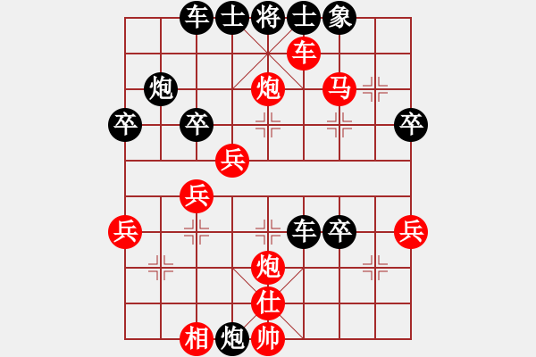 象棋棋譜圖片：雪上飛狐(6星)-勝-空手闖華山(7弦) - 步數：59 