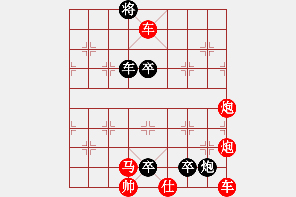 象棋棋譜圖片：第47局 歲寒三友 - 步數(shù)：0 