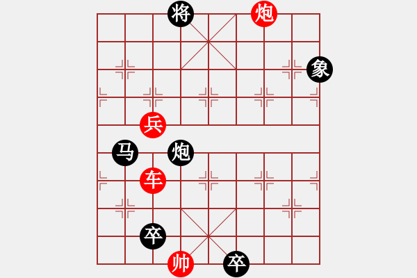 象棋棋譜圖片：第74局 姜太公釣魚 - 步數(shù)：14 