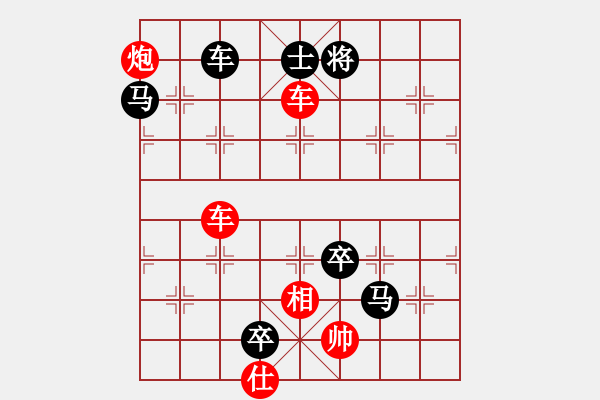 象棋棋譜圖片：雙車炮類(06) - 步數(shù)：0 