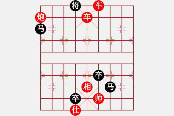 象棋棋譜圖片：雙車炮類(06) - 步數(shù)：9 