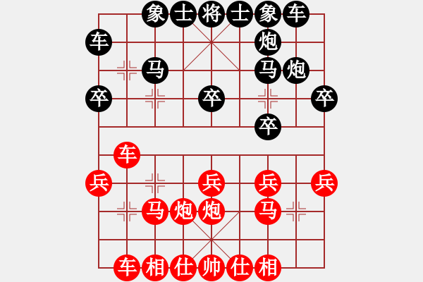 象棋棋譜圖片：于世軍 先勝 季峰立 - 步數(shù)：20 