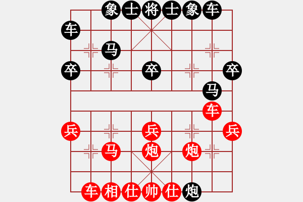 象棋棋譜圖片：于世軍 先勝 季峰立 - 步數(shù)：30 