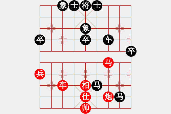 象棋棋譜圖片：于世軍 先勝 季峰立 - 步數(shù)：70 