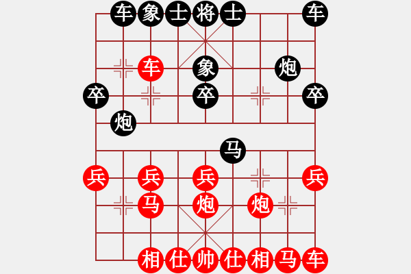 象棋棋譜圖片：本人自編第一編屏風(fēng)馬破當(dāng)頭炮第一局 - 步數(shù)：20 