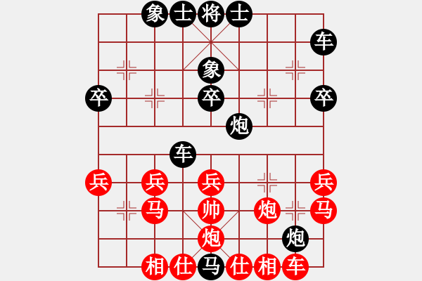 象棋棋譜圖片：本人自編第一編屏風(fēng)馬破當(dāng)頭炮第一局 - 步數(shù)：38 