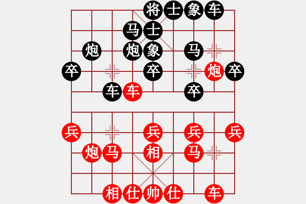 象棋棋譜圖片：旭日東生(2段)-勝-張老師(2段) - 步數(shù)：20 