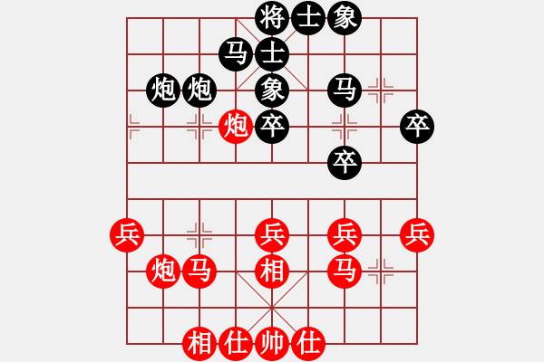 象棋棋譜圖片：旭日東生(2段)-勝-張老師(2段) - 步數(shù)：30 