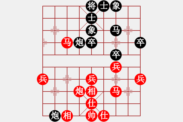 象棋棋譜圖片：旭日東生(2段)-勝-張老師(2段) - 步數(shù)：40 