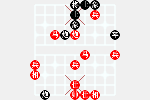 象棋棋譜圖片：旭日東生(2段)-勝-張老師(2段) - 步數(shù)：60 