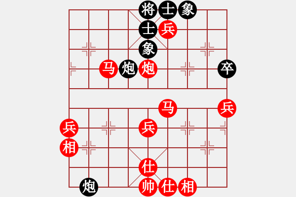 象棋棋譜圖片：旭日東生(2段)-勝-張老師(2段) - 步數(shù)：61 