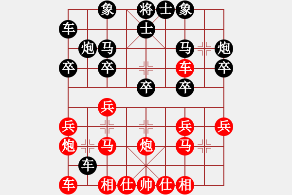 象棋棋譜圖片：棋弈(2級)-負(fù)-哥哥你錯(cuò)了(初級) - 步數(shù)：20 