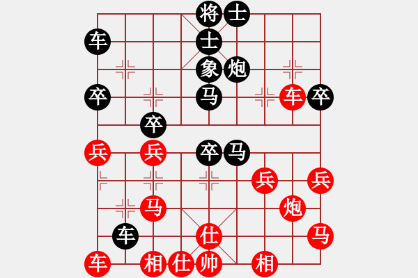 象棋棋譜圖片：棋弈(2級)-負(fù)-哥哥你錯(cuò)了(初級) - 步數(shù)：40 