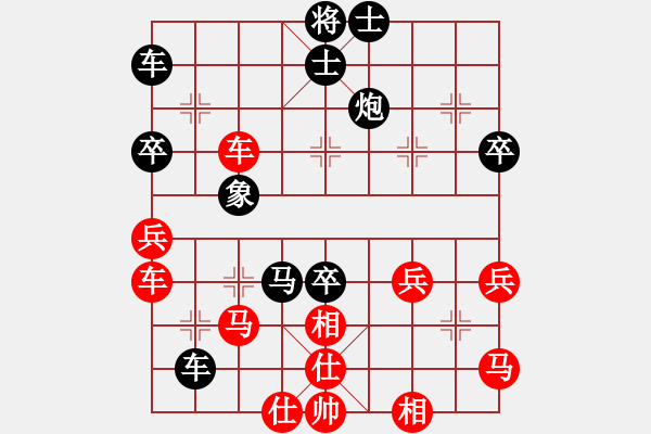 象棋棋譜圖片：棋弈(2級)-負(fù)-哥哥你錯(cuò)了(初級) - 步數(shù)：50 