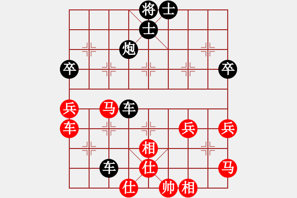 象棋棋譜圖片：棋弈(2級)-負(fù)-哥哥你錯(cuò)了(初級) - 步數(shù)：60 