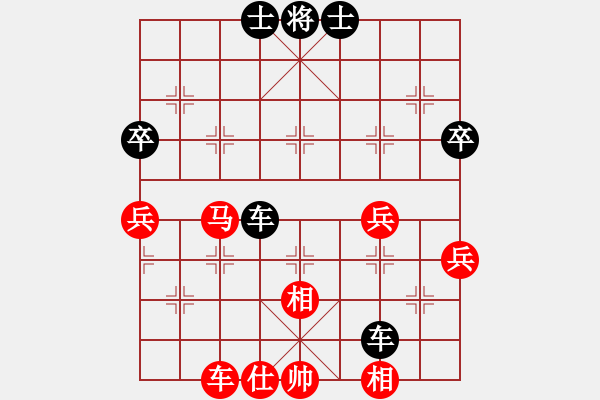 象棋棋譜圖片：棋弈(2級)-負(fù)-哥哥你錯(cuò)了(初級) - 步數(shù)：70 