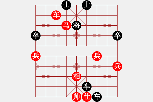 象棋棋譜圖片：棋弈(2級)-負(fù)-哥哥你錯(cuò)了(初級) - 步數(shù)：80 