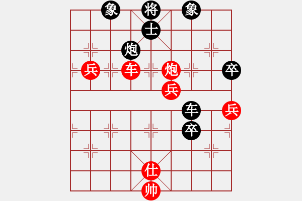 象棋棋譜圖片：攻守的藝術(shù)(5段)-和-濱州劍王(9段) - 步數(shù)：100 