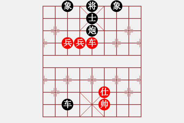 象棋棋譜圖片：攻守的藝術(shù)(5段)-和-濱州劍王(9段) - 步數(shù)：140 