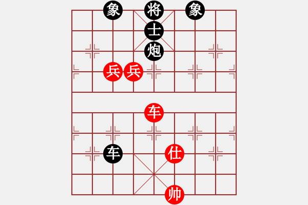 象棋棋譜圖片：攻守的藝術(shù)(5段)-和-濱州劍王(9段) - 步數(shù)：160 